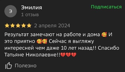 Заголовок