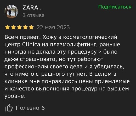 Заголовок
