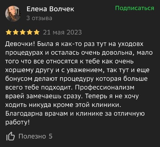 Заголовок