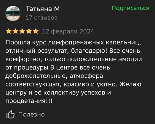 Заголовок