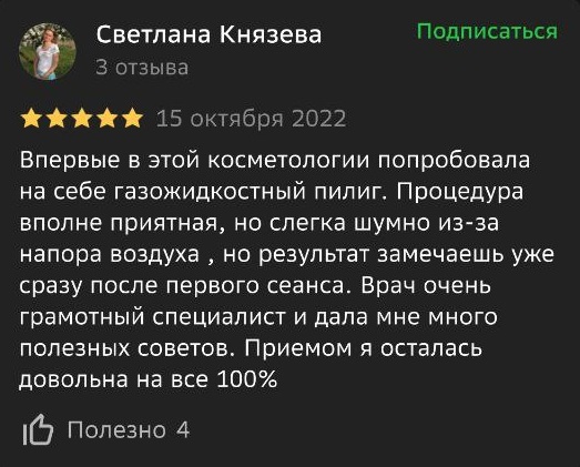 Заголовок