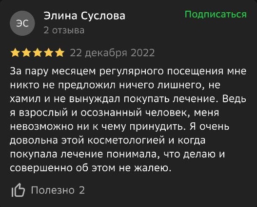 Заголовок
