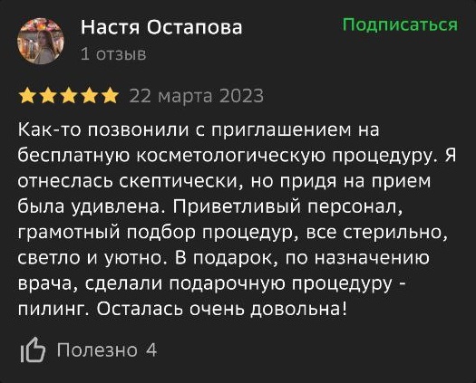 Заголовок