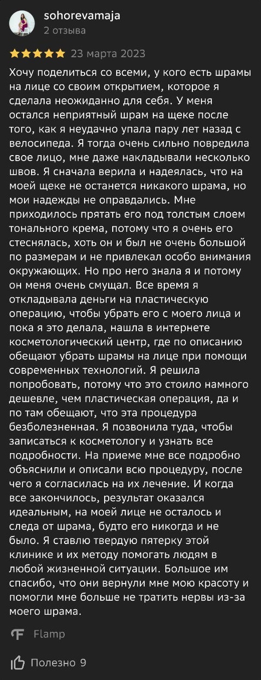 Заголовок