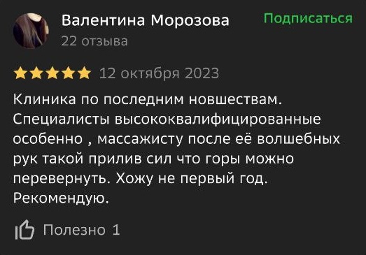 Заголовок