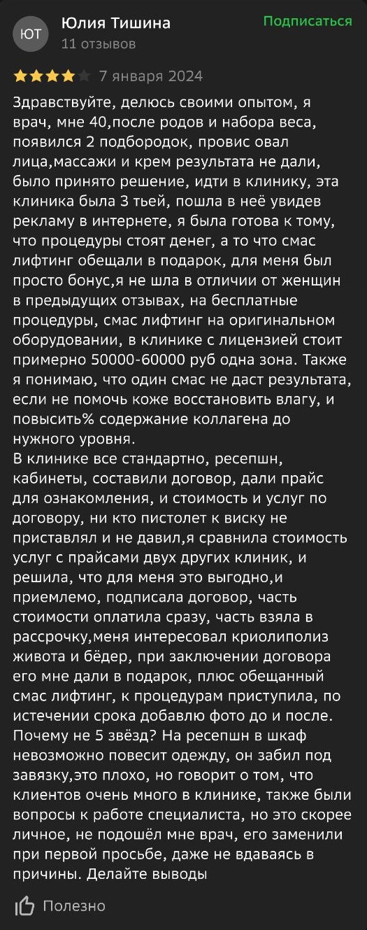 Заголовок