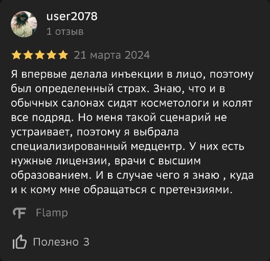 Заголовок