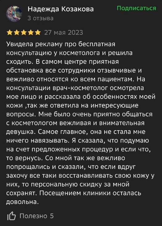 Заголовок