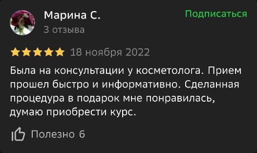 Заголовок