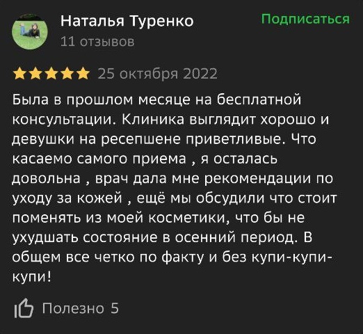 Заголовок