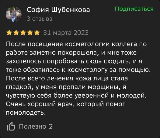 Заголовок