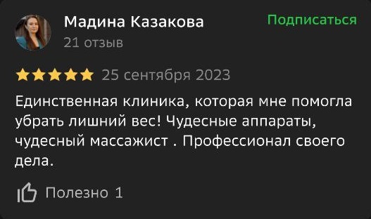 Заголовок