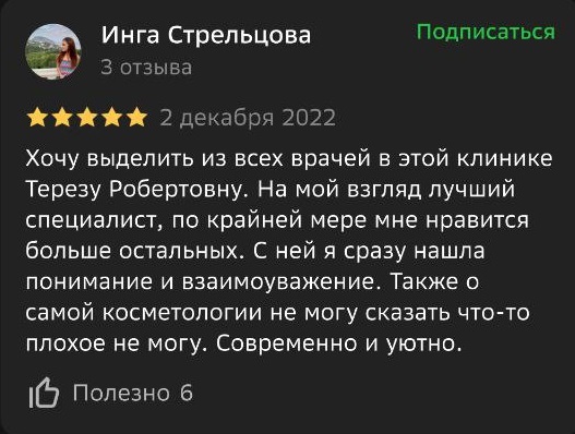 Заголовок
