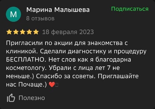 Заголовок