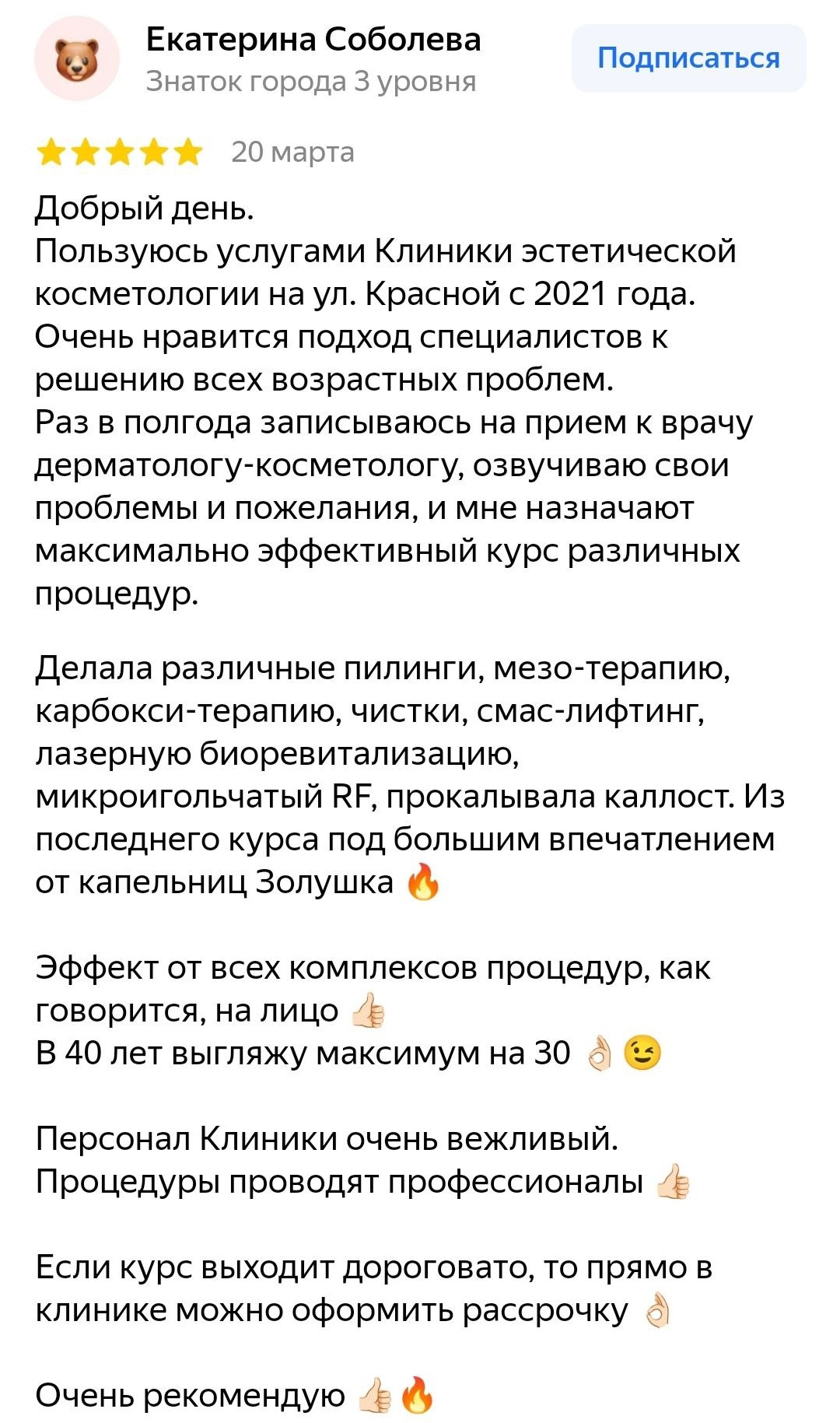Заголовок