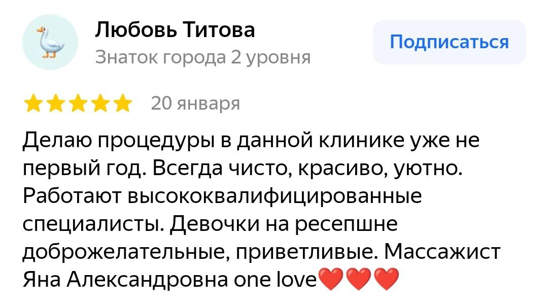 Заголовок