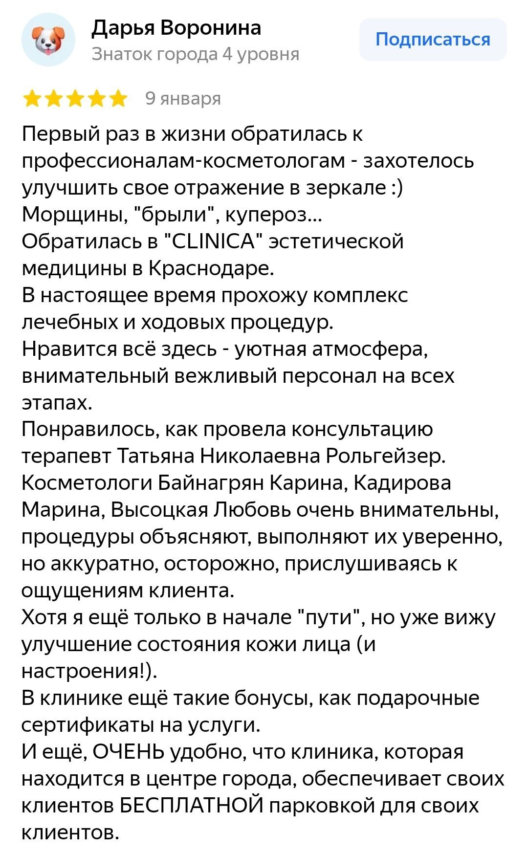 Заголовок
