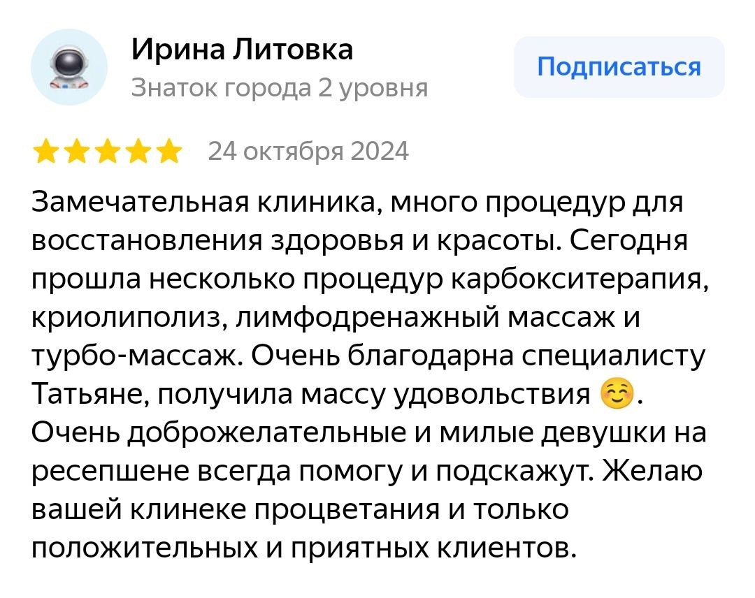 Заголовок