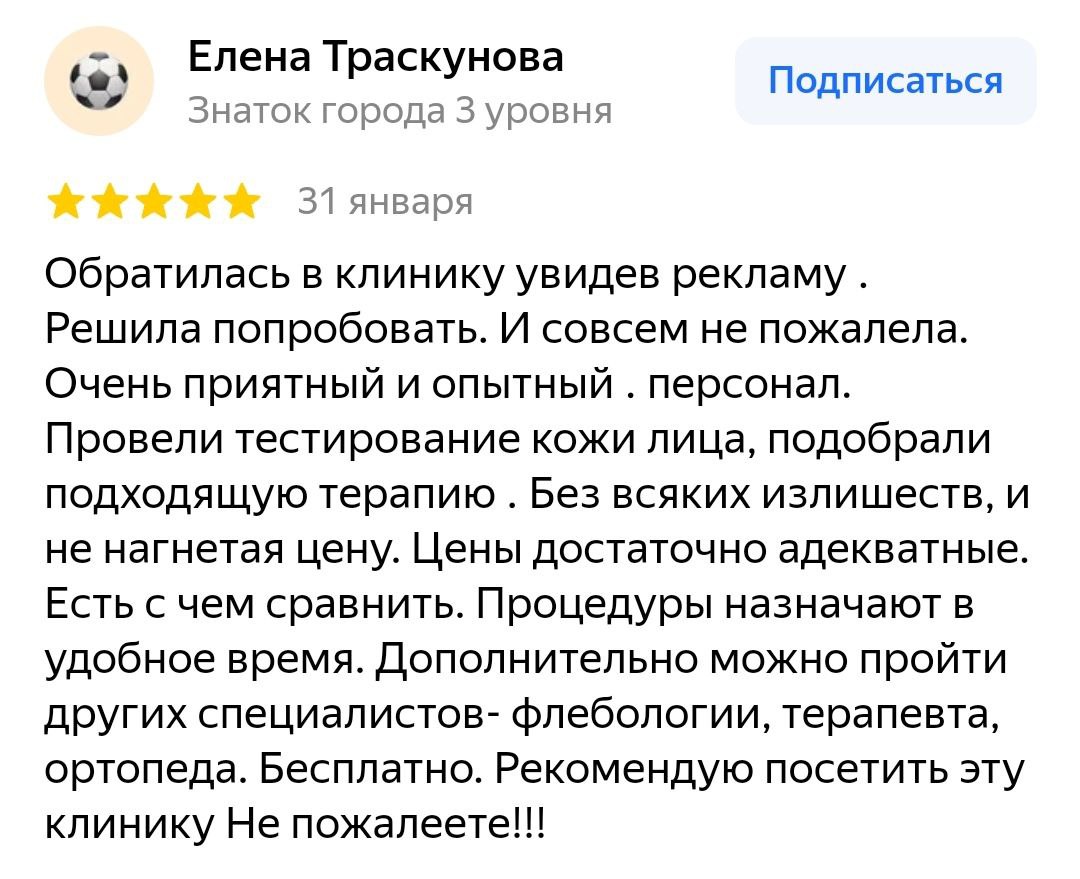 Заголовок