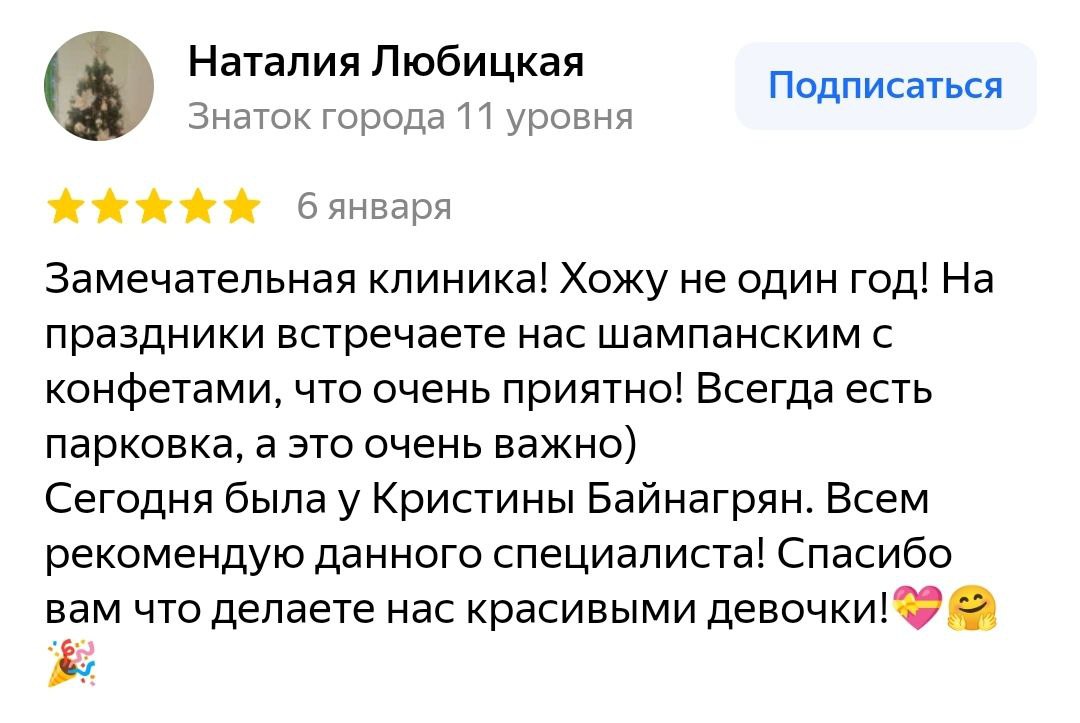 Заголовок