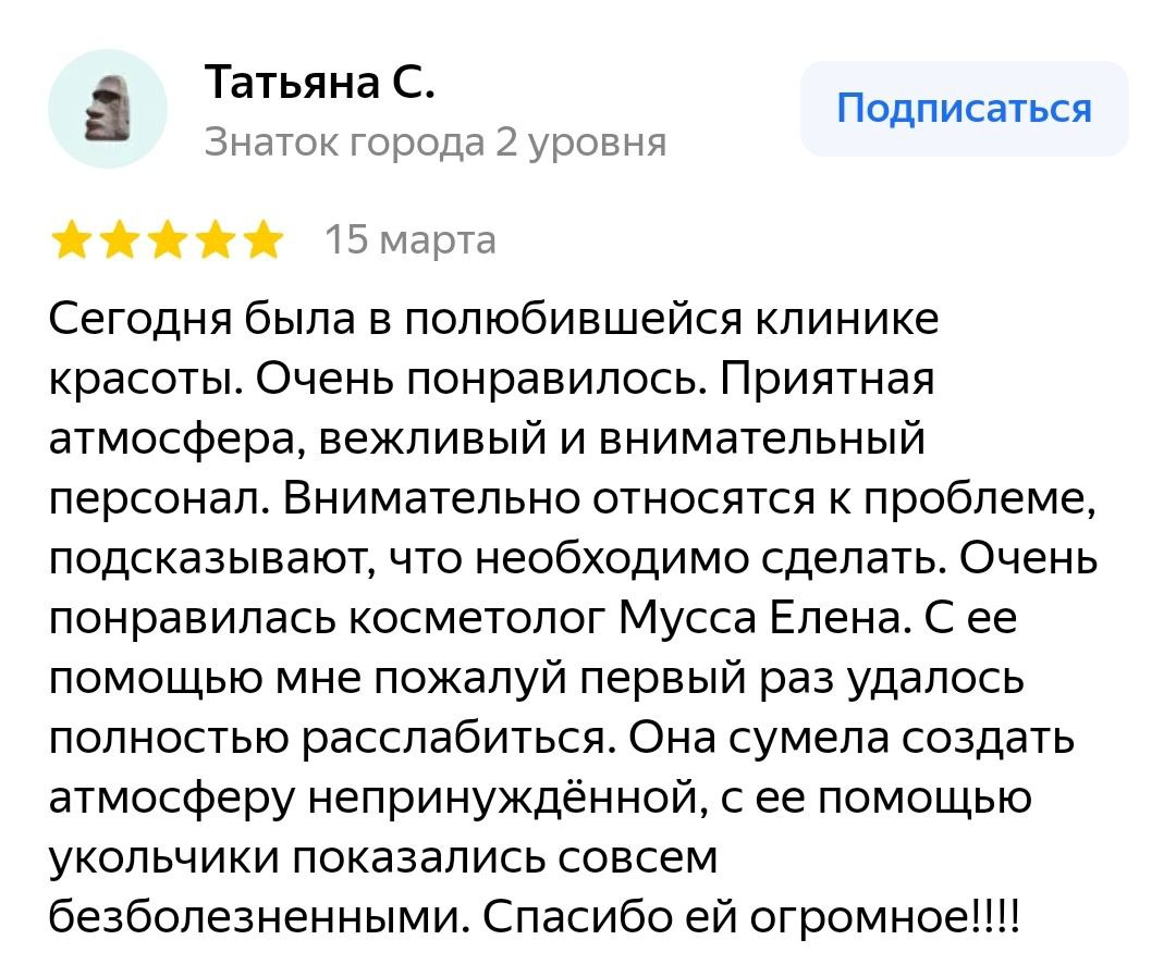 Заголовок