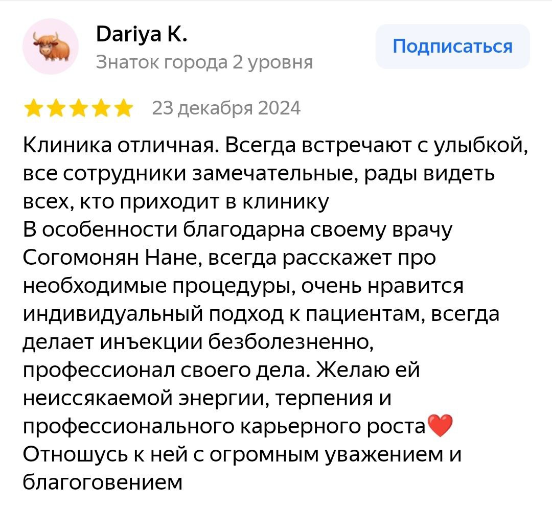 Заголовок