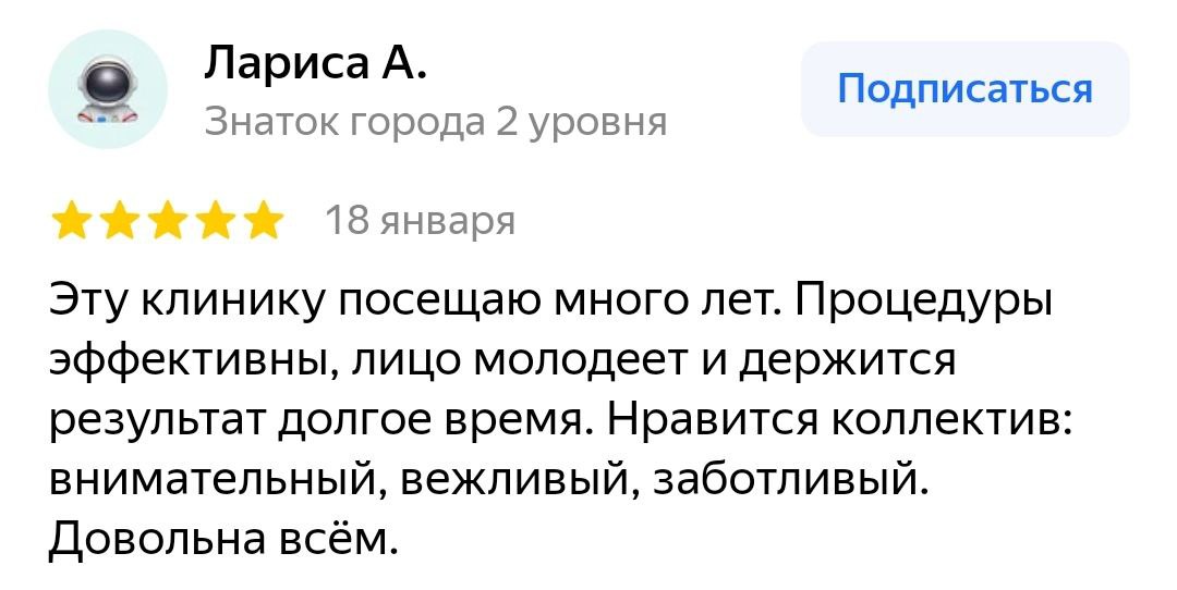 Заголовок