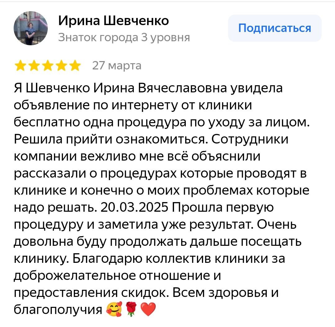 Заголовок