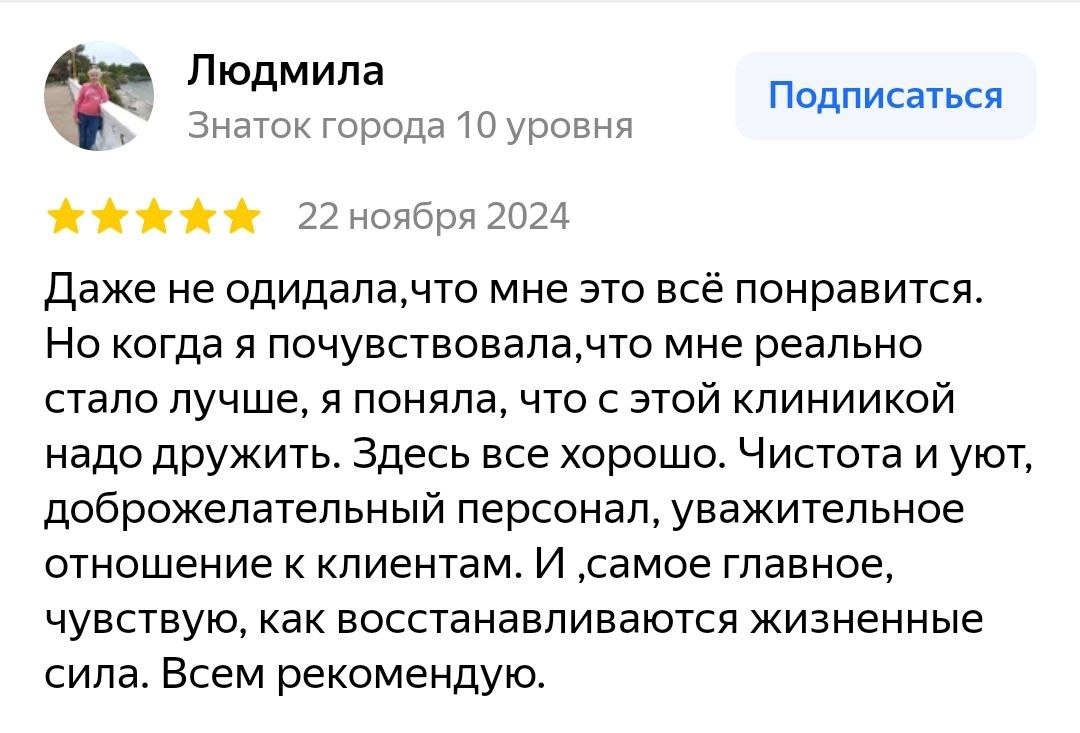 Заголовок
