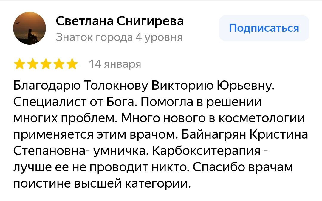 Заголовок
