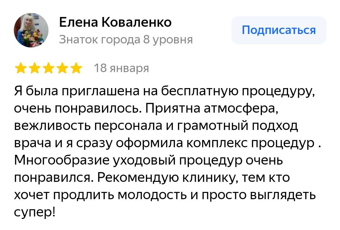 Заголовок