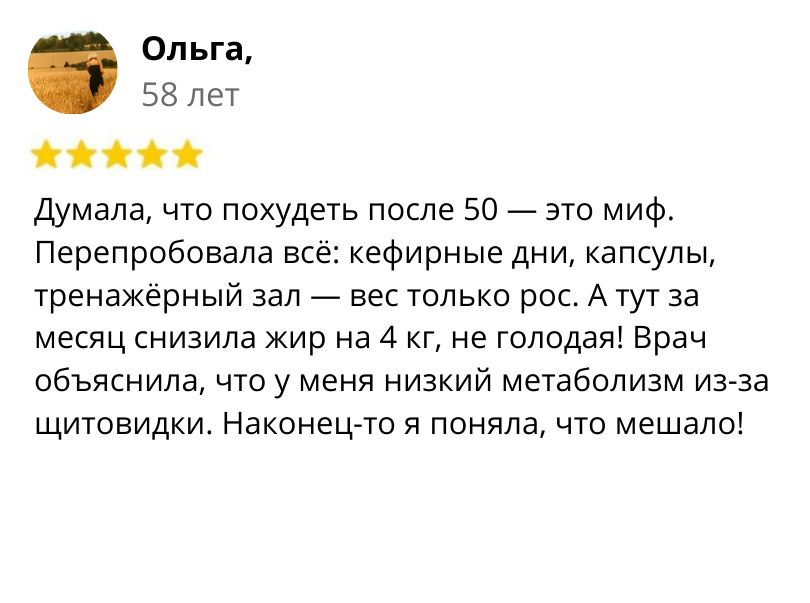 Заголовок